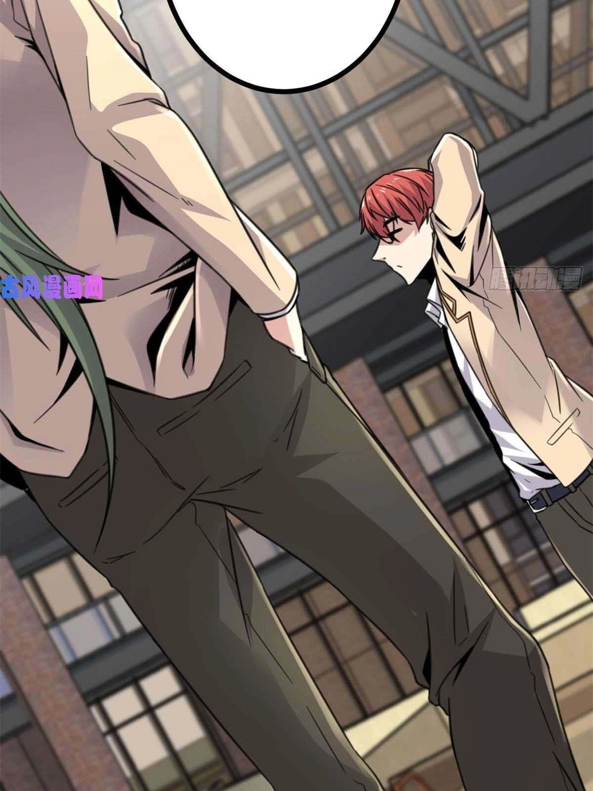 Cái Bóng Vạn Năng Chapter 11 - 61