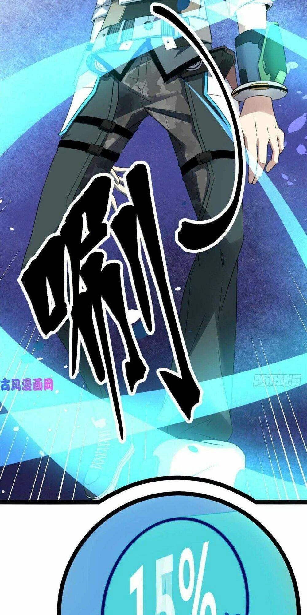 Cái Bóng Vạn Năng Chapter 16 - 29