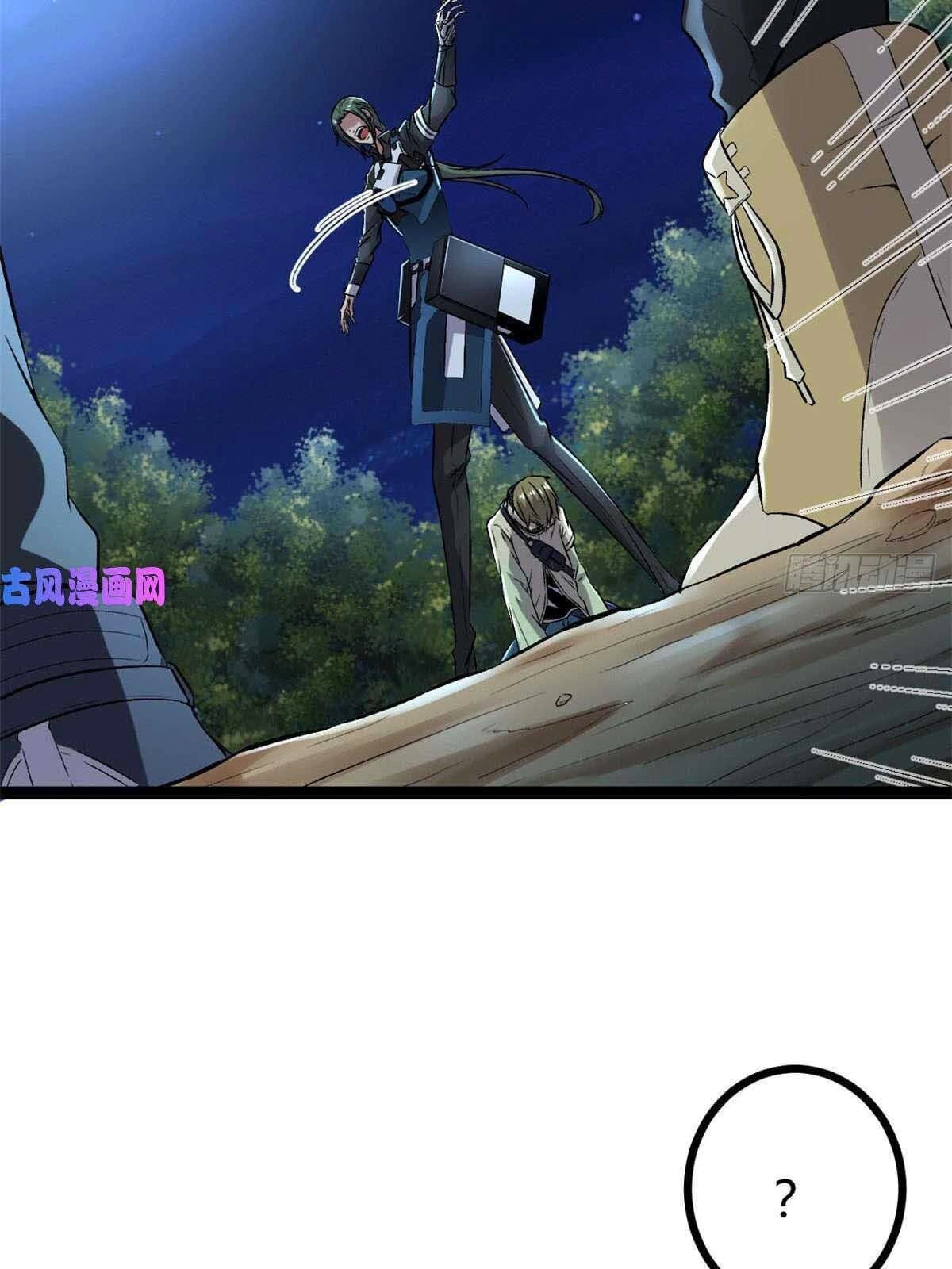 Cái Bóng Vạn Năng Chapter 18 - 55