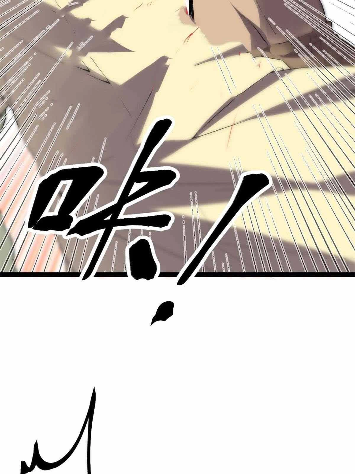 Cái Bóng Vạn Năng Chapter 19 - 11