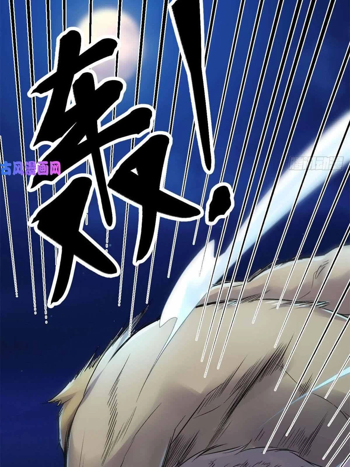 Cái Bóng Vạn Năng Chapter 19 - 18