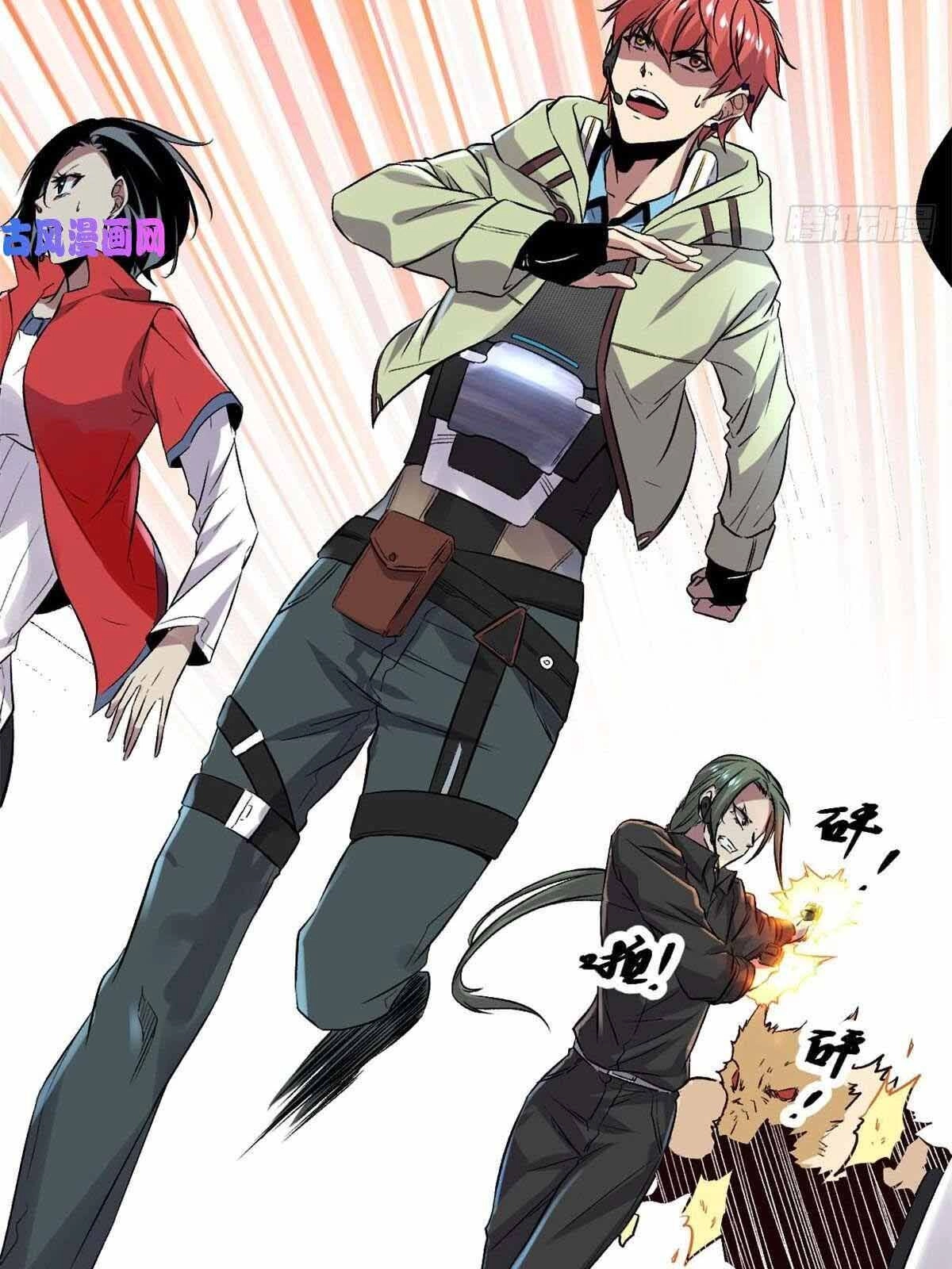 Cái Bóng Vạn Năng Chapter 19 - 27