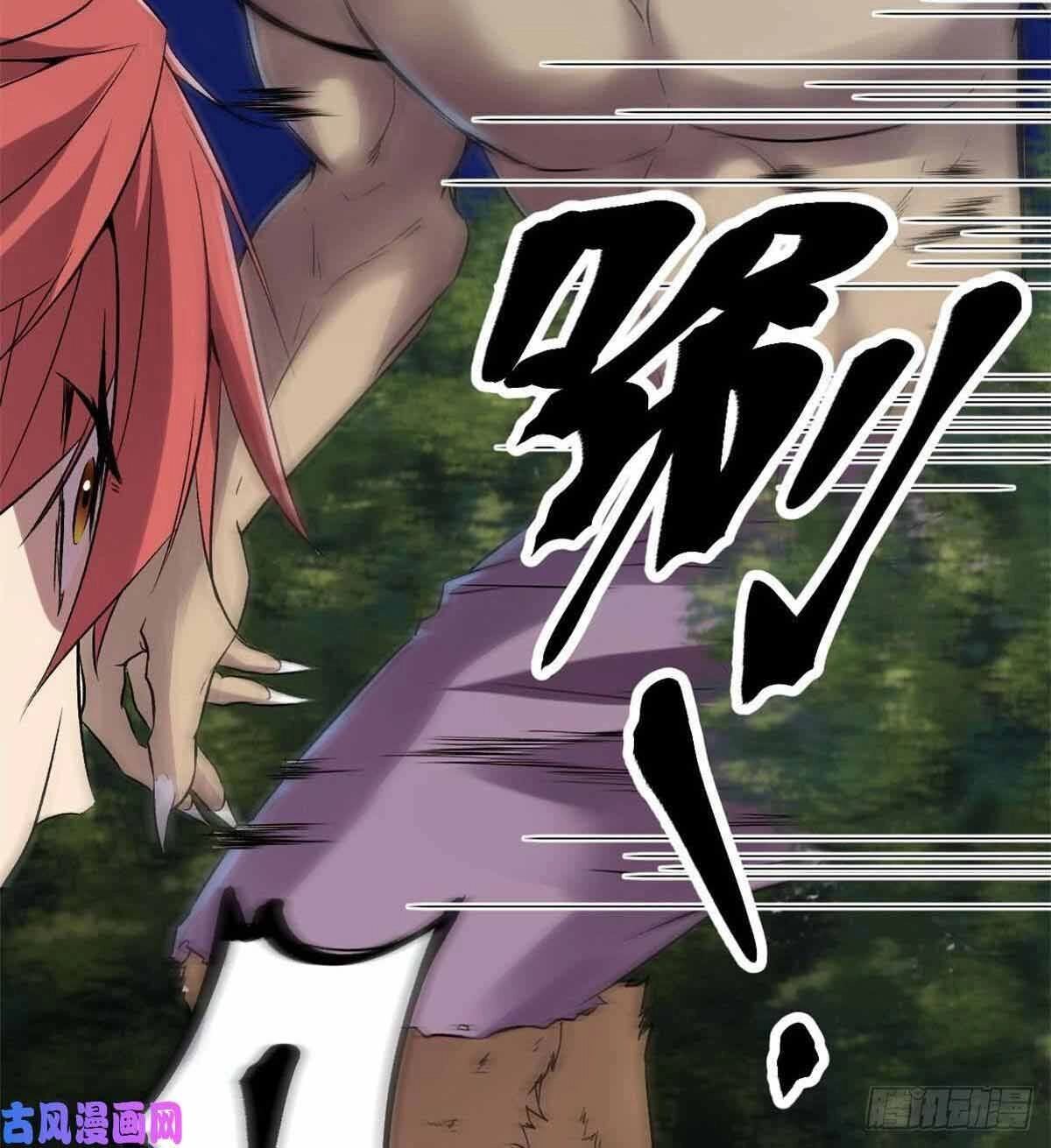 Cái Bóng Vạn Năng Chapter 19 - 30