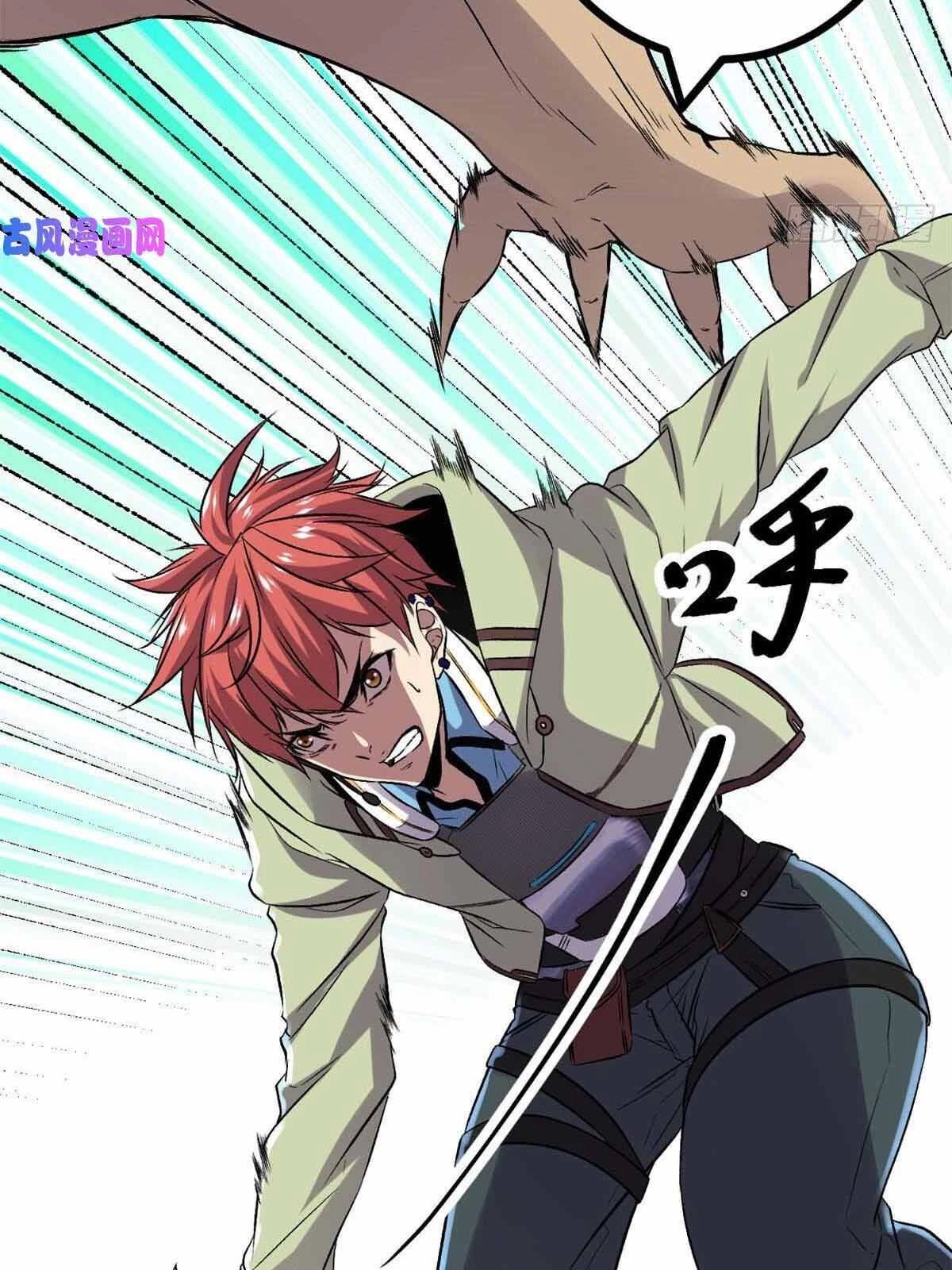 Cái Bóng Vạn Năng Chapter 19 - 32