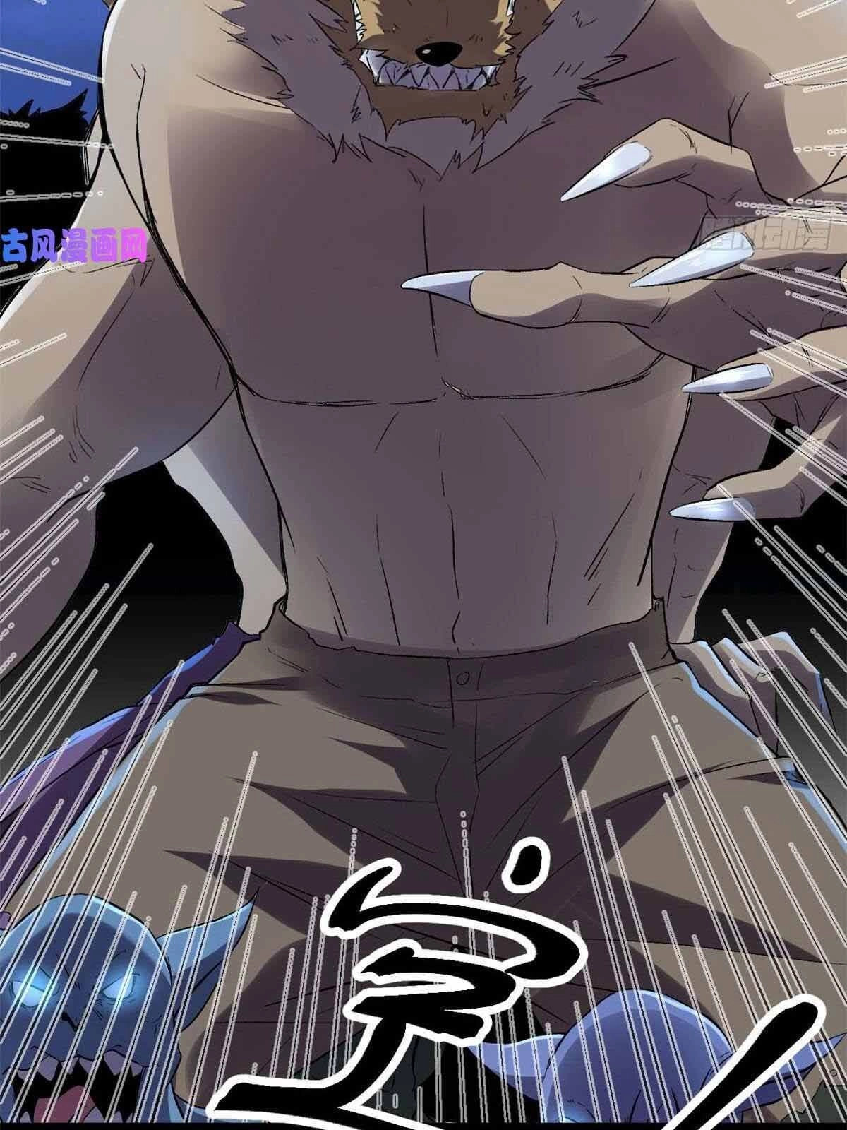 Cái Bóng Vạn Năng Chapter 19 - 43