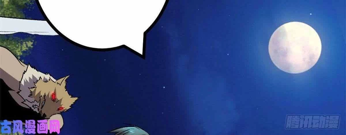 Cái Bóng Vạn Năng Chapter 19 - 45