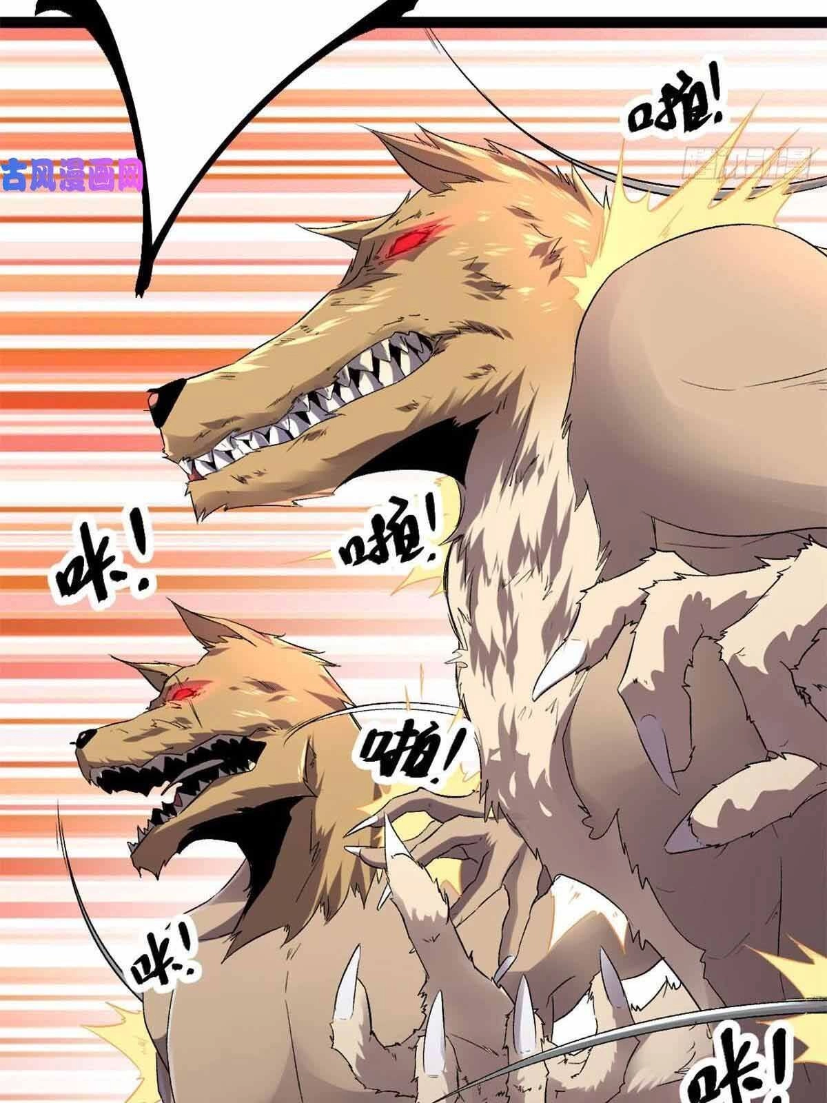 Cái Bóng Vạn Năng Chapter 19 - 55