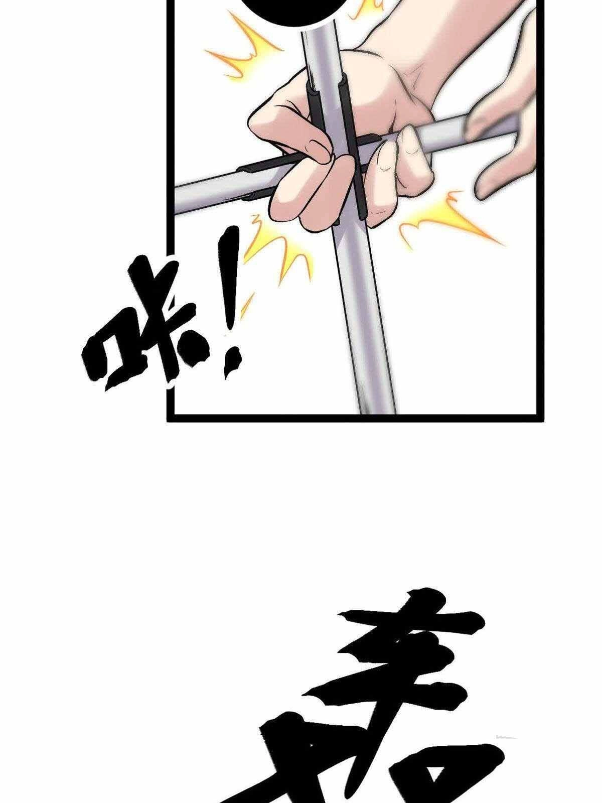 Cái Bóng Vạn Năng Chapter 20 - 35