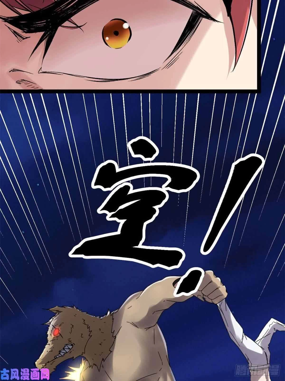 Cái Bóng Vạn Năng Chapter 20 - 58