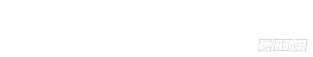 Cái Bóng Vạn Năng Chapter 23 - 19