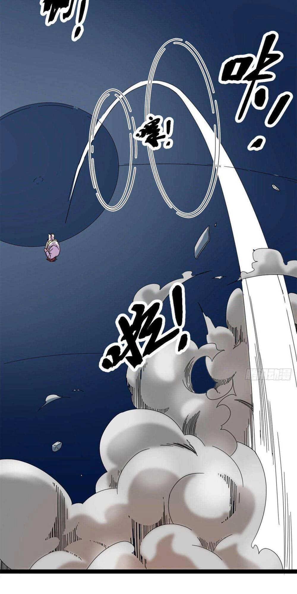 Cái Bóng Vạn Năng Chapter 23 - 36