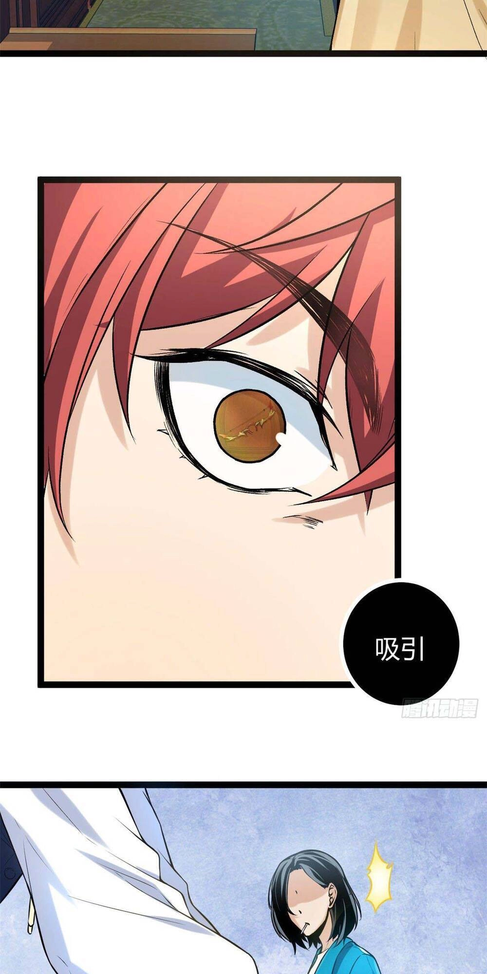 Cái Bóng Vạn Năng Chapter 43 - 14