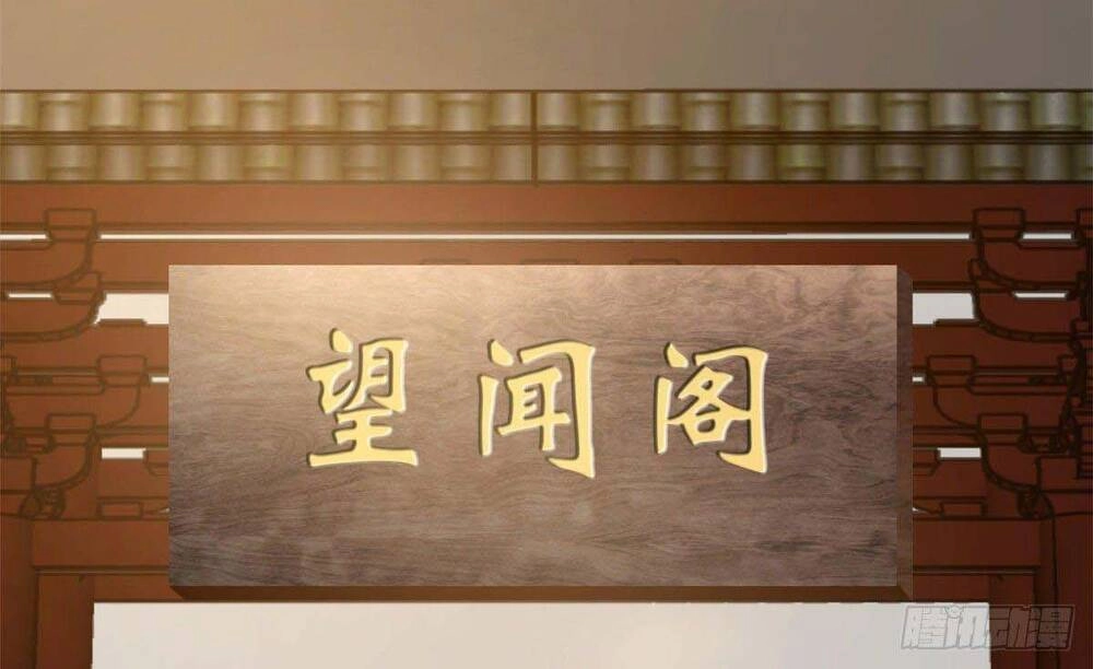 Cái Bóng Vạn Năng Chapter 44 - 41