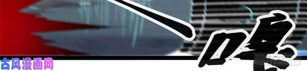 Cái Bóng Vạn Năng Chapter 52 - 13