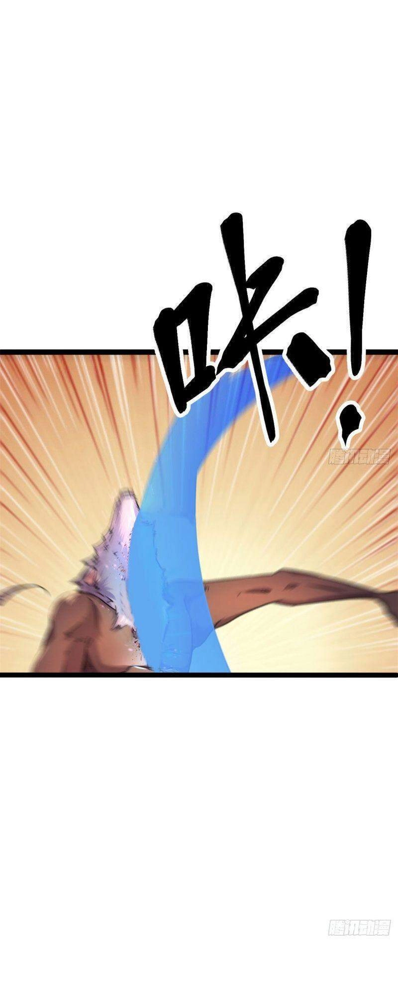 Cái Bóng Vạn Năng Chapter 57 - 1