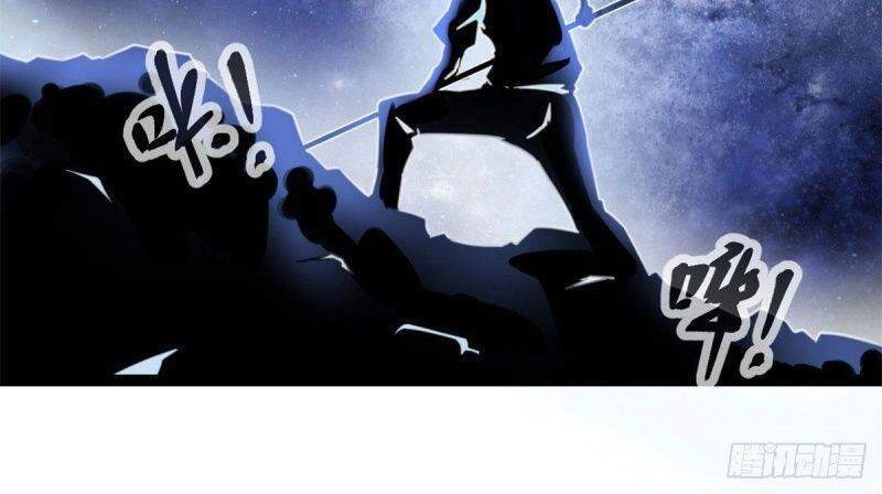 Cái Bóng Vạn Năng Chapter 59 - 18