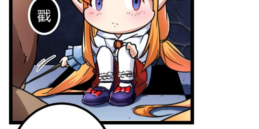 Cái Bóng Vạn Năng Chapter 62 - 18