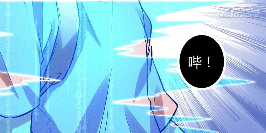 Cái Bóng Vạn Năng Chapter 62 - 160