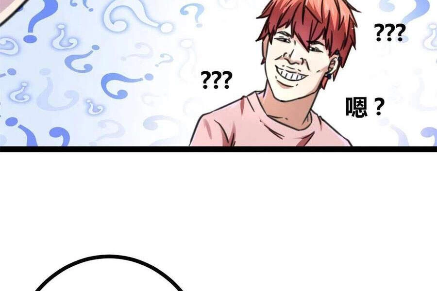 Cái Bóng Vạn Năng Chapter 63 - 12