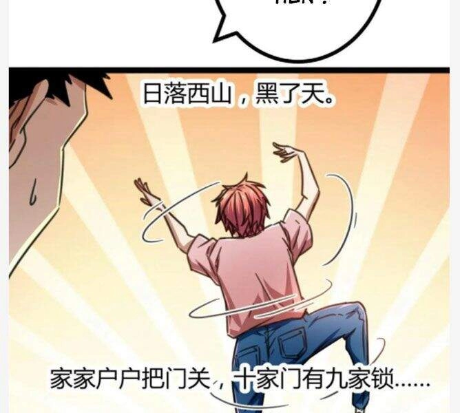 Cái Bóng Vạn Năng Chapter 66 - 86