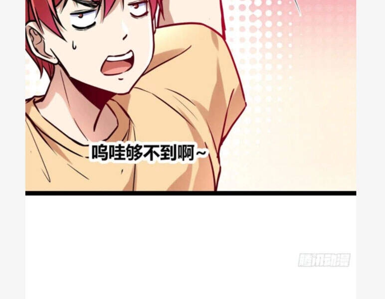 Cái Bóng Vạn Năng Chapter 68 - 111