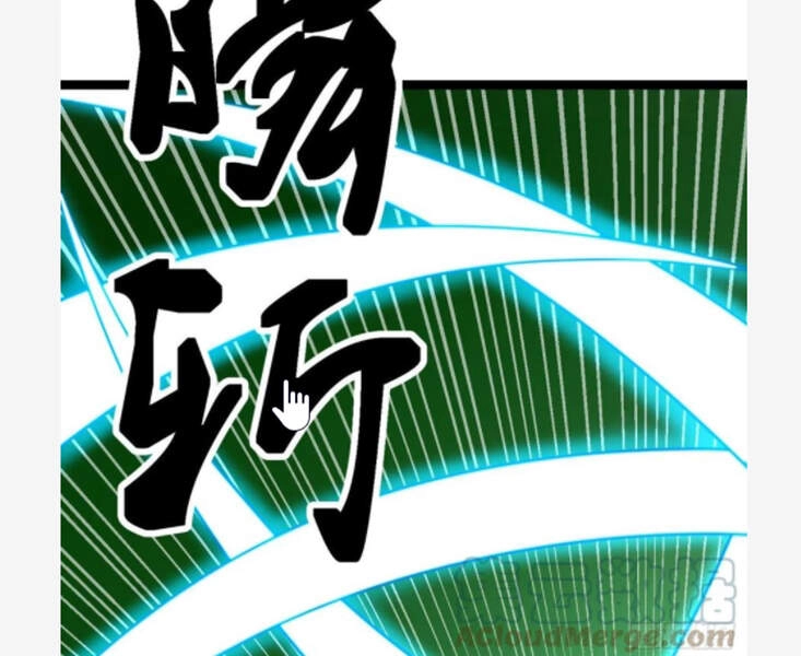 Cái Bóng Vạn Năng Chapter 74 - 57