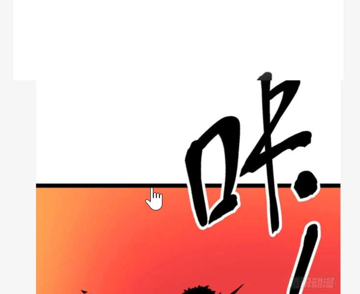 Cái Bóng Vạn Năng Chapter 74 - 64