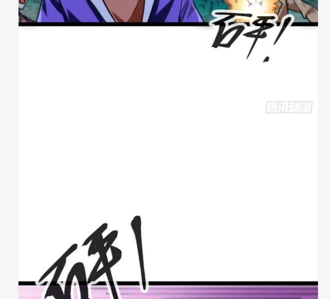 Cái Bóng Vạn Năng Chapter 77 - 26