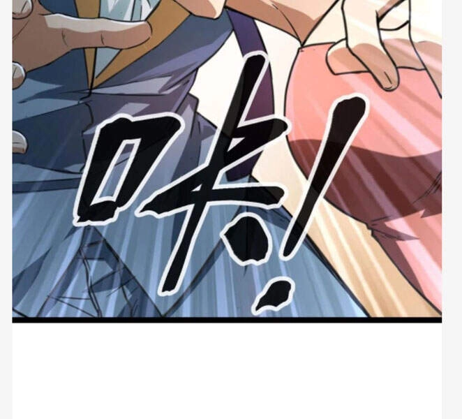 Cái Bóng Vạn Năng Chapter 78 - 6