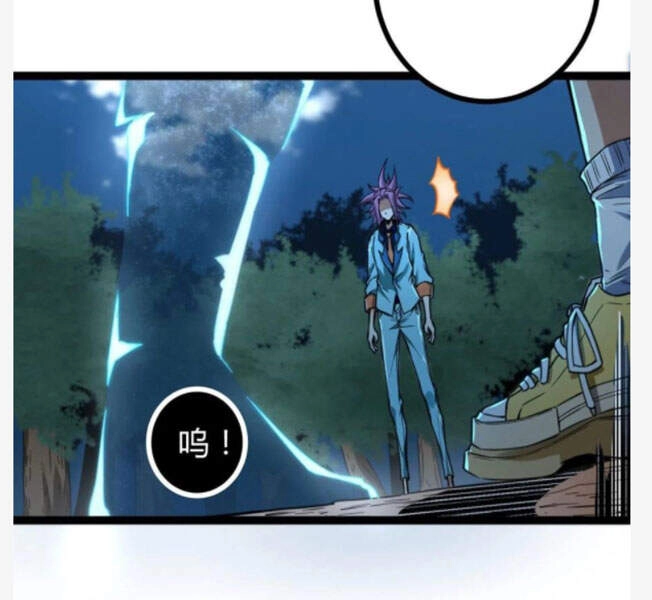 Cái Bóng Vạn Năng Chapter 78 - 49