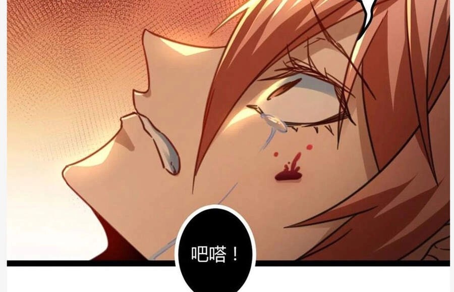 Cái Bóng Vạn Năng Chapter 83 - 73