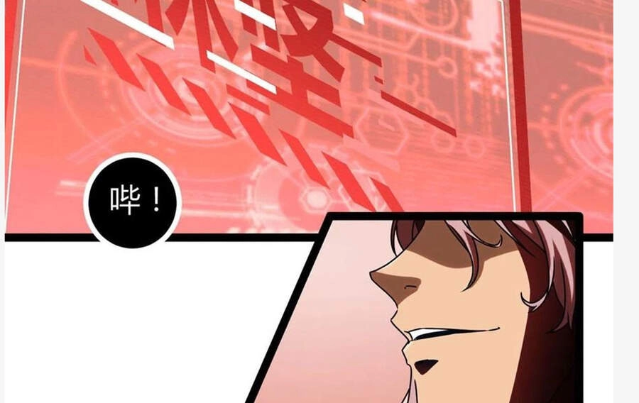 Cái Bóng Vạn Năng Chapter 86 - 3