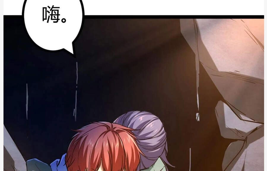 Cái Bóng Vạn Năng Chapter 91 - 14