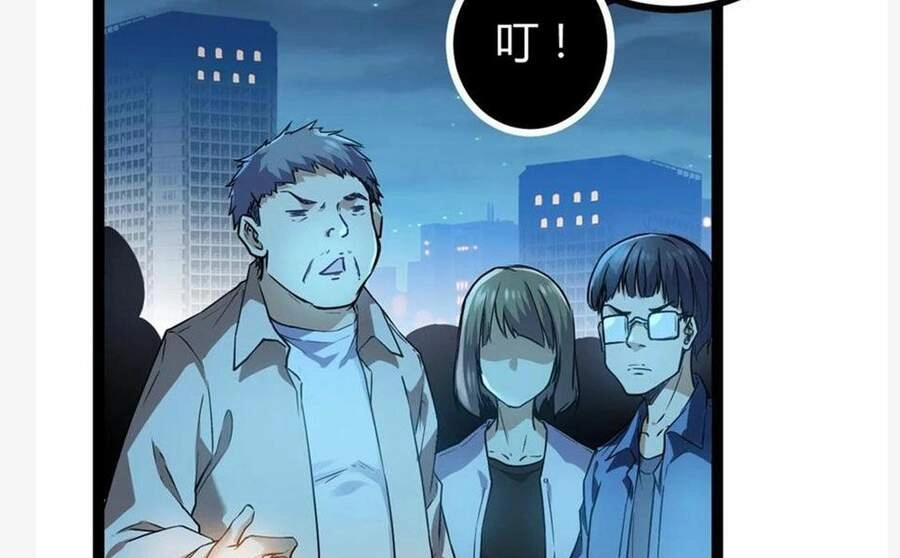 Cái Bóng Vạn Năng Chapter 94 - 4