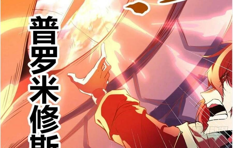 Cái Bóng Vạn Năng Chapter 94 - 41