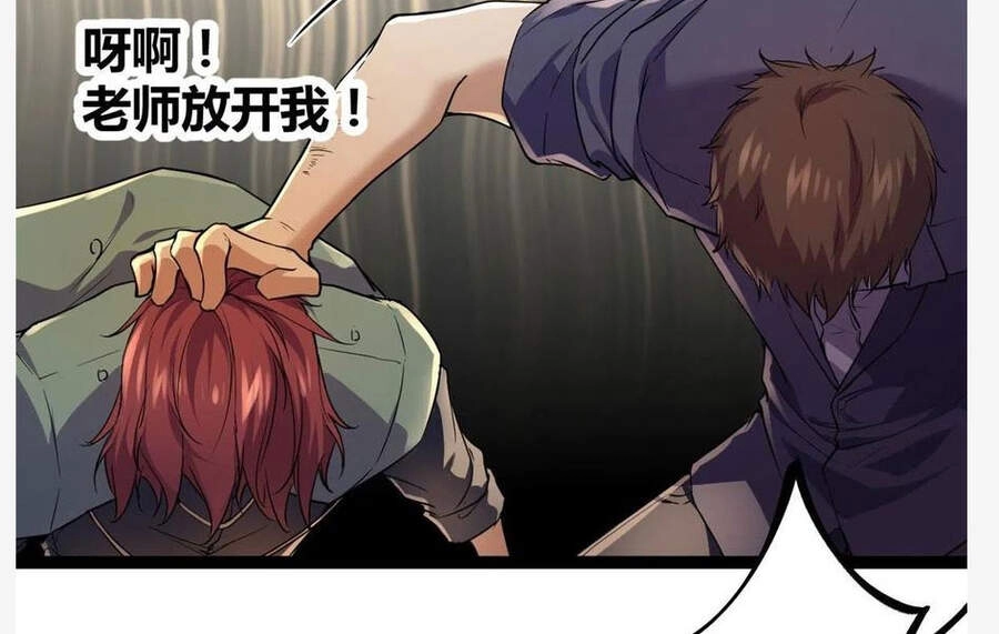 Cái Bóng Vạn Năng Chapter 96 - 4