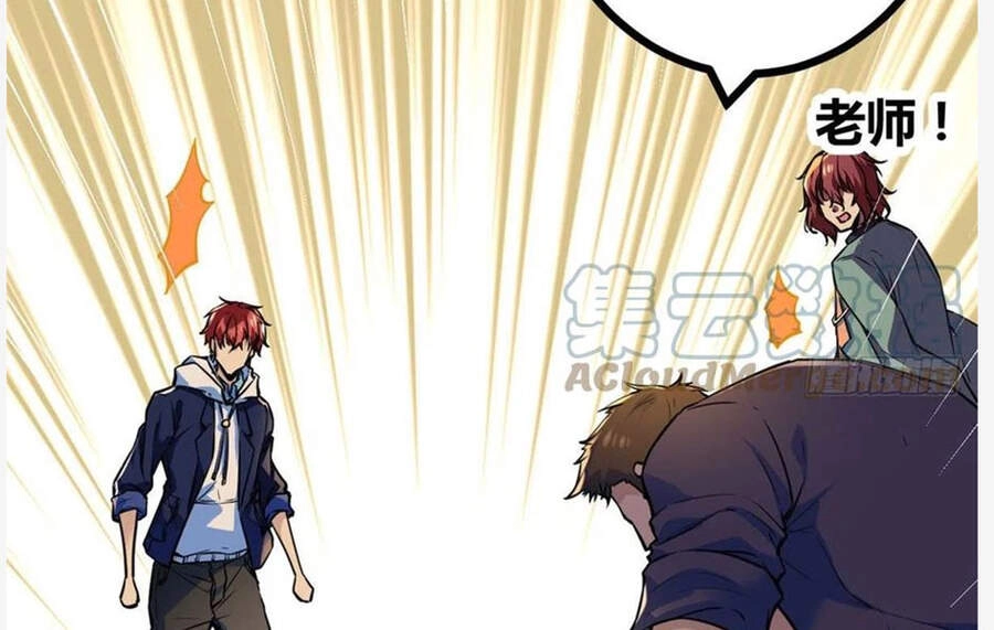 Cái Bóng Vạn Năng Chapter 96 - 22