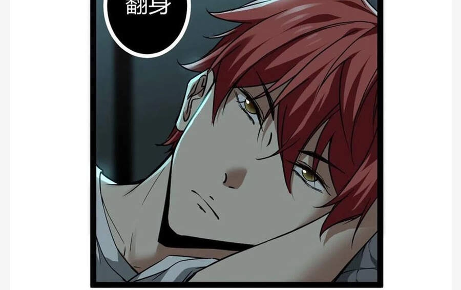 Cái Bóng Vạn Năng Chapter 96 - 131