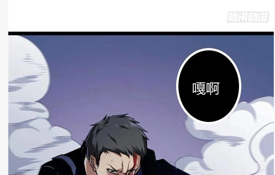 Cái Bóng Vạn Năng Chapter 97 - 98