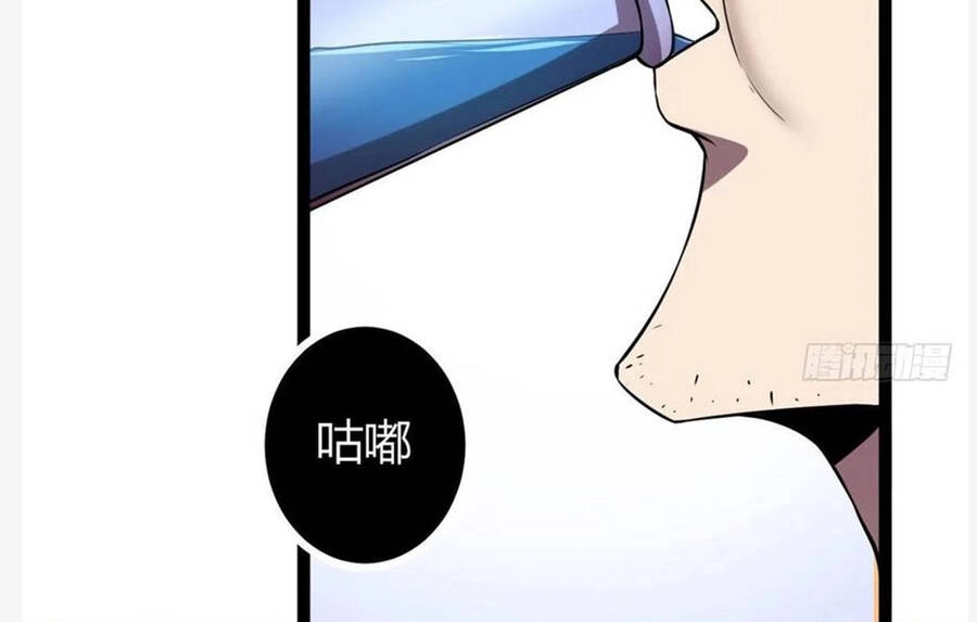 Cái Bóng Vạn Năng Chapter 99 - 107