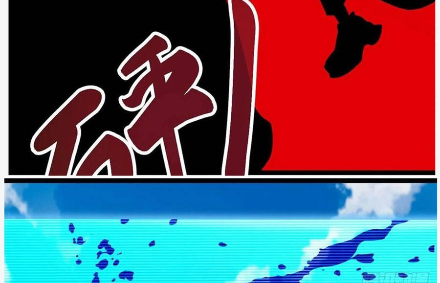 Cái Bóng Vạn Năng Chapter 104 - 77