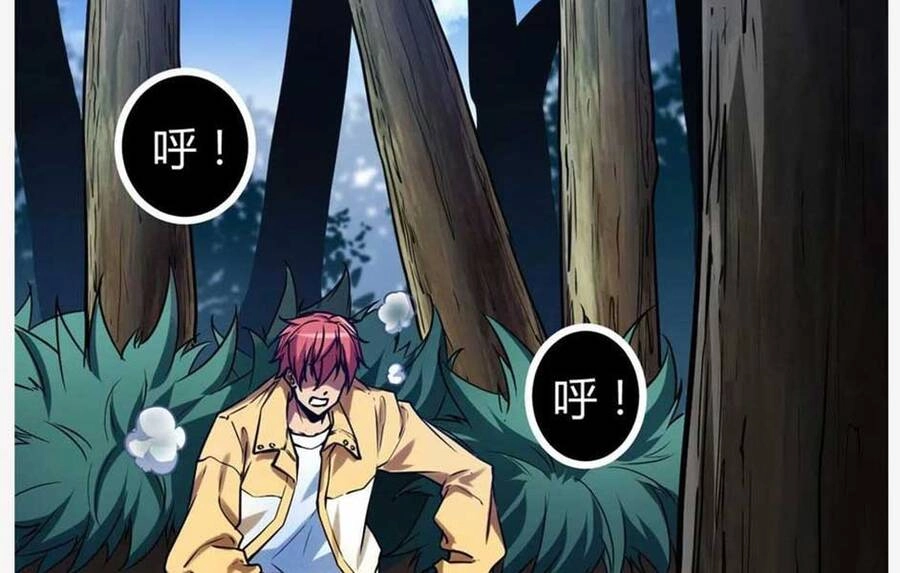 Cái Bóng Vạn Năng Chapter 106 - 42