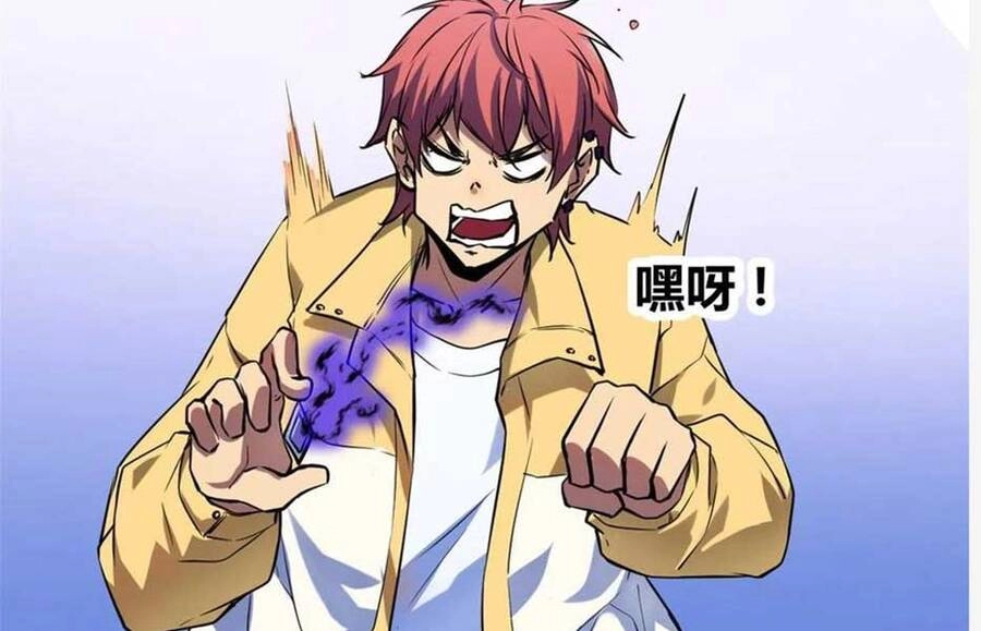 Cái Bóng Vạn Năng Chapter 106 - 105