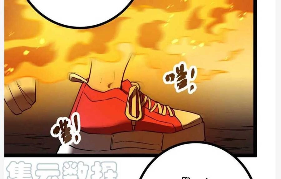 Cái Bóng Vạn Năng Chapter 109 - 90