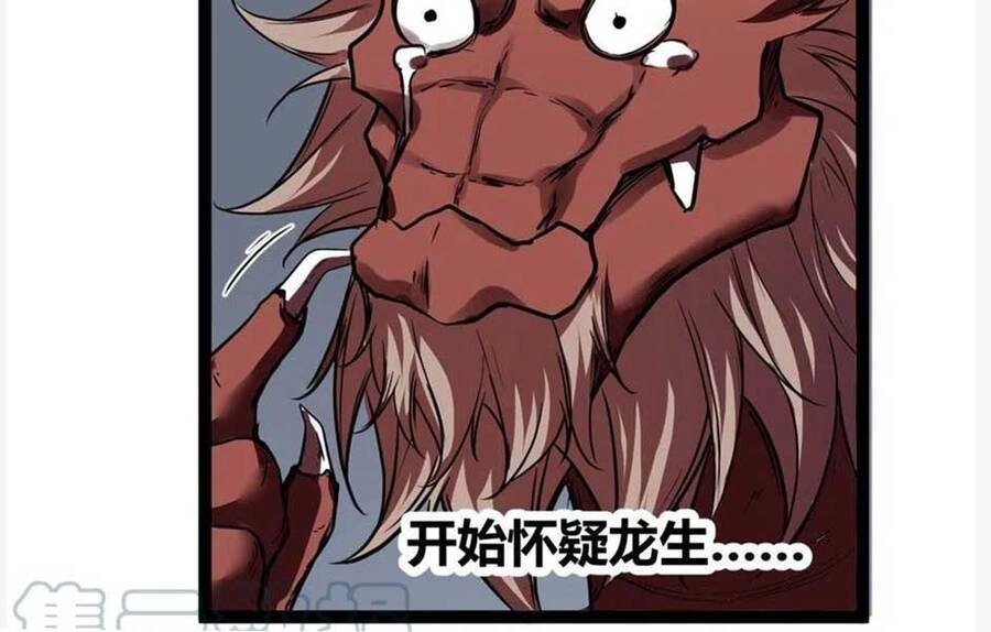 Cái Bóng Vạn Năng Chapter 109 - 101