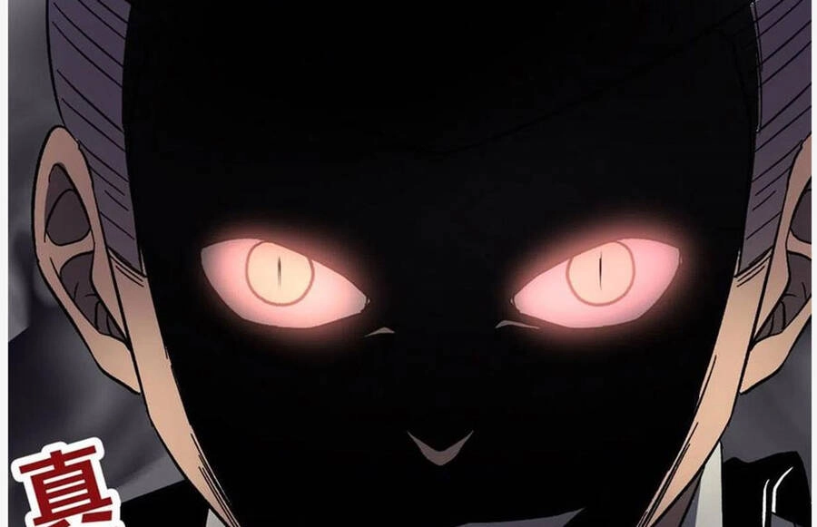 Cái Bóng Vạn Năng Chapter 113 - 106