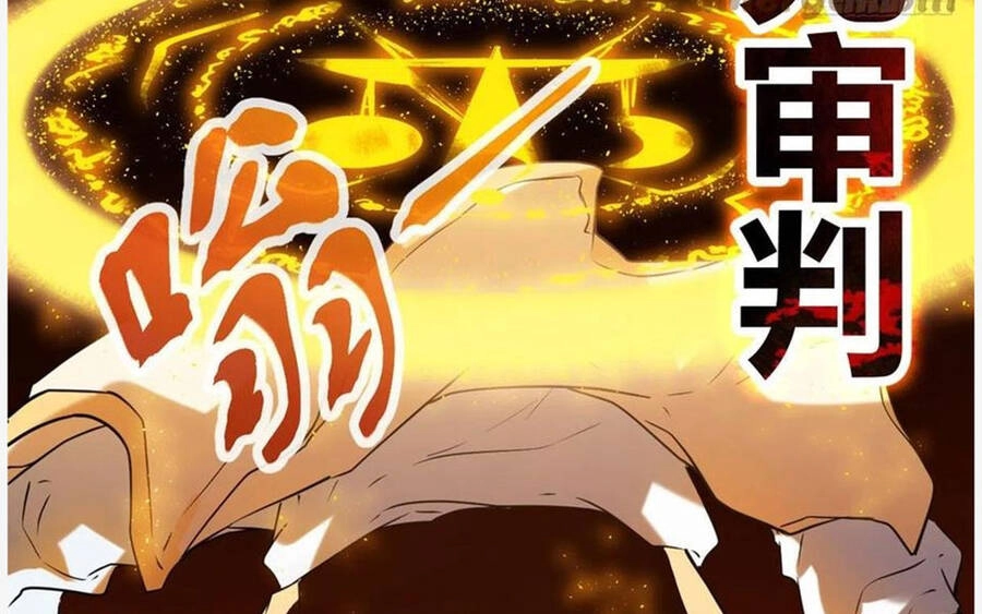 Cái Bóng Vạn Năng Chapter 114 - 31