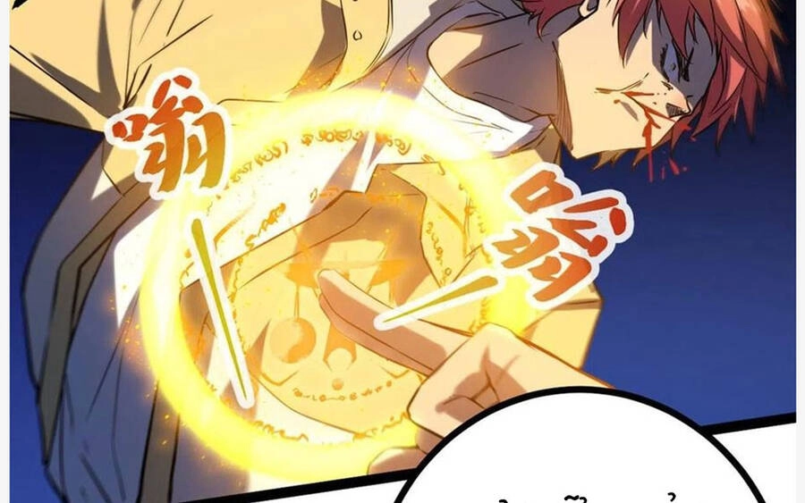 Cái Bóng Vạn Năng Chapter 114 - 35