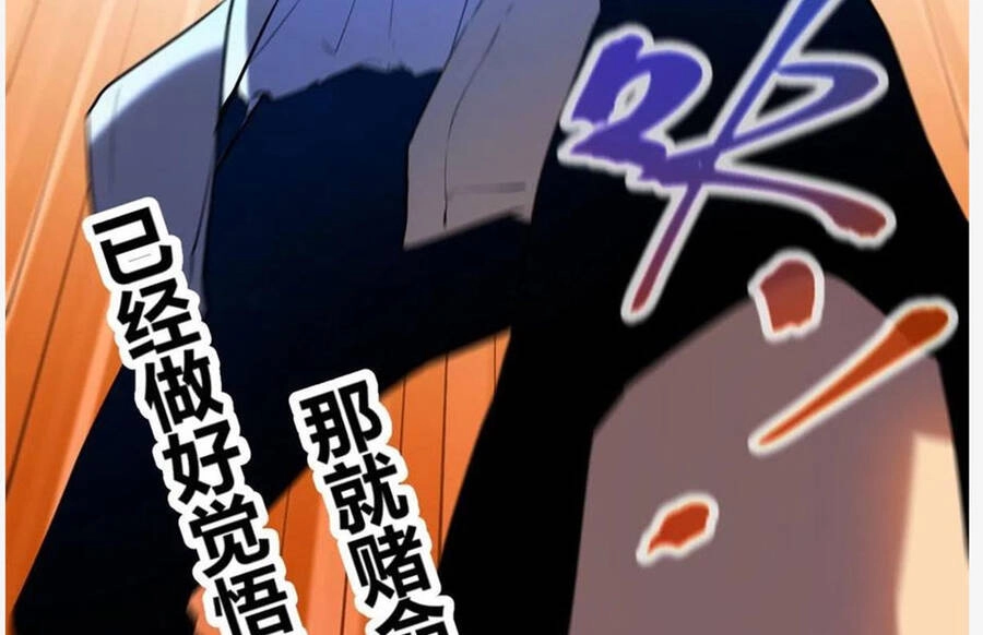 Cái Bóng Vạn Năng Chapter 114 - 100