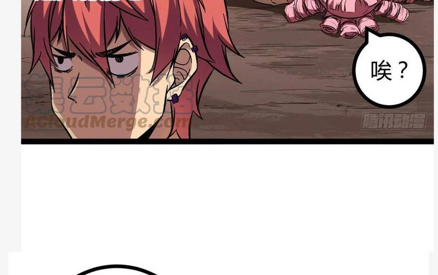 Cái Bóng Vạn Năng Chapter 117 - 27